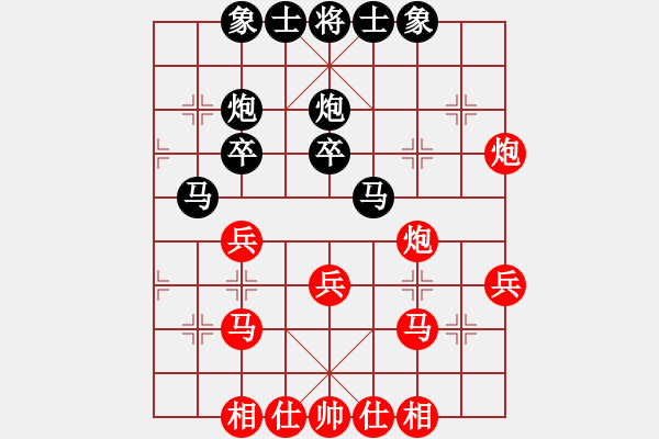 象棋棋谱图片：广东省 吴嘉倩 和 四川省 周博靓 - 步数：30 