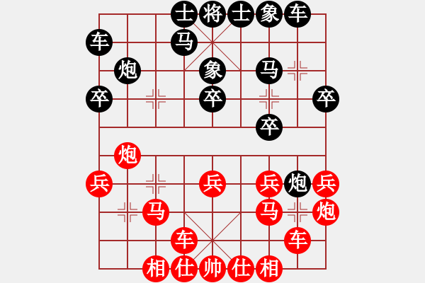 象棋棋譜圖片：草原弈狼(月將)-和-精靈哥哥(月將) - 步數(shù)：20 