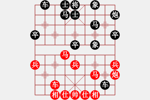 象棋棋譜圖片：草原弈狼(月將)-和-精靈哥哥(月將) - 步數(shù)：40 