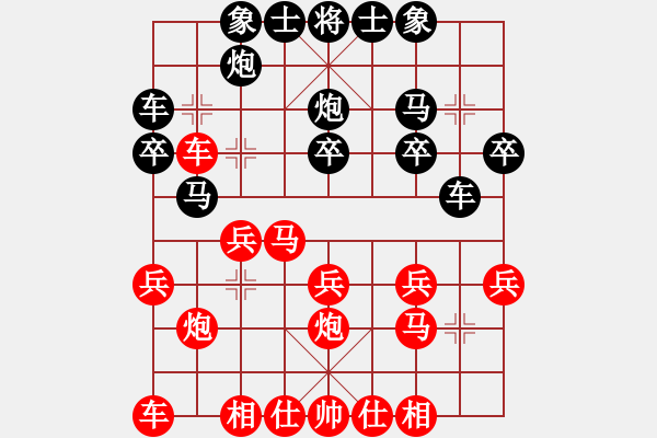 象棋棋譜圖片：湖北 何靜 負(fù) 河北 張婷婷 - 步數(shù)：20 