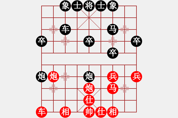 象棋棋譜圖片：yangchenyu(5r)-負-hyfjg(5r) - 步數：30 