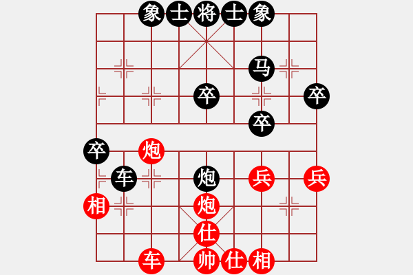 象棋棋譜圖片：yangchenyu(5r)-負-hyfjg(5r) - 步數：40 