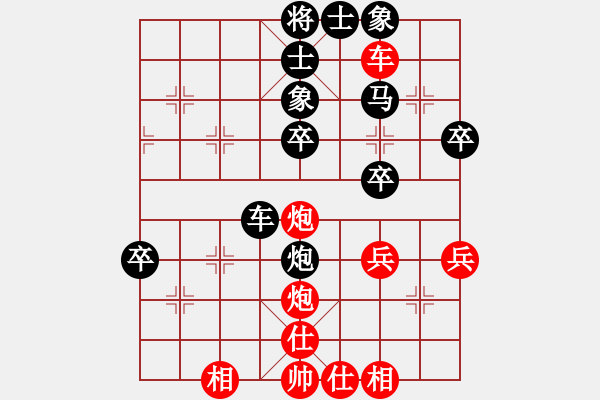 象棋棋譜圖片：yangchenyu(5r)-負-hyfjg(5r) - 步數：50 