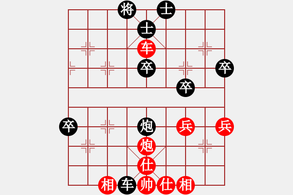 象棋棋譜圖片：yangchenyu(5r)-負-hyfjg(5r) - 步數：56 