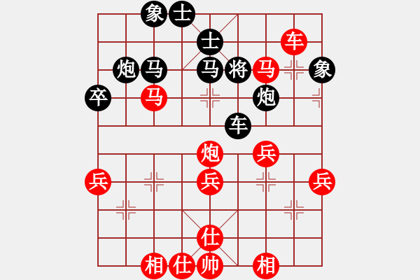 象棋棋譜圖片：劉勇 VS 劉洪 - 步數(shù)：50 