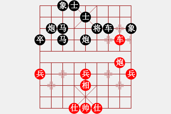 象棋棋譜圖片：劉勇 VS 劉洪 - 步數(shù)：60 