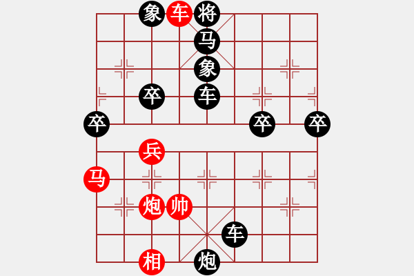 象棋棋譜圖片：【天天象棋力評測】浩軒爺先勝零距離2018·4·17 - 步數(shù)：67 