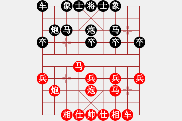 象棋棋譜圖片：順炮局（業(yè)四升業(yè)五評測對局）我先勝 - 步數(shù)：20 