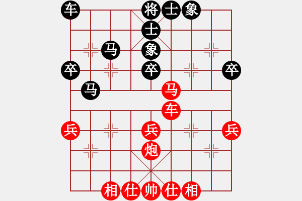 象棋棋譜圖片：順炮局（業(yè)四升業(yè)五評測對局）我先勝 - 步數(shù)：40 