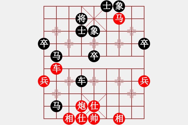 象棋棋譜圖片：順炮局（業(yè)四升業(yè)五評測對局）我先勝 - 步數(shù)：70 