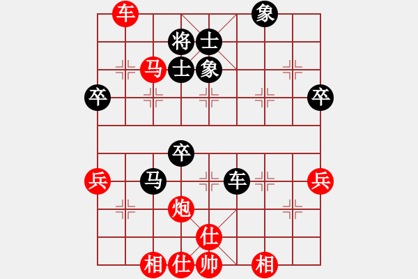 象棋棋譜圖片：順炮局（業(yè)四升業(yè)五評測對局）我先勝 - 步數(shù)：89 