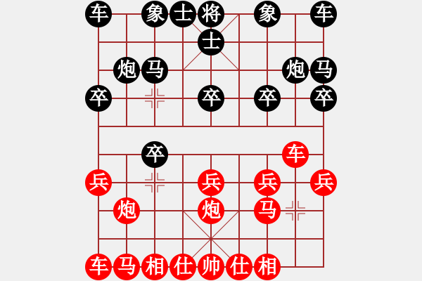 象棋棋譜圖片：夢(mèng)伯樂(lè)[705773092] -VS- 氣質(zhì)小杰妹[1102118210] - 步數(shù)：10 