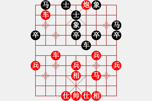 象棋棋譜圖片：夢(mèng)伯樂(lè)[705773092] -VS- 氣質(zhì)小杰妹[1102118210] - 步數(shù)：39 