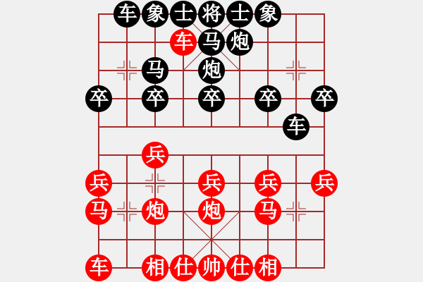 象棋棋譜圖片：2015.10.29.10光明街后和遼寧人.pgn - 步數(shù)：20 