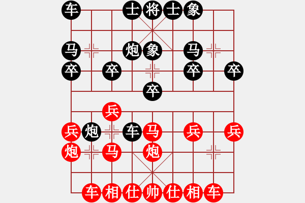 象棋棋譜圖片：青銅峽象棋群擂臺賽白永山業(yè)7-1先勝想伍斌業(yè)8-1 - 步數(shù)：20 