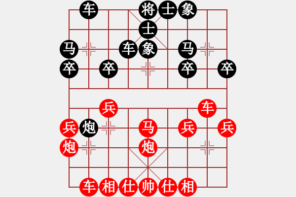 象棋棋譜圖片：青銅峽象棋群擂臺賽白永山業(yè)7-1先勝想伍斌業(yè)8-1 - 步數(shù)：30 