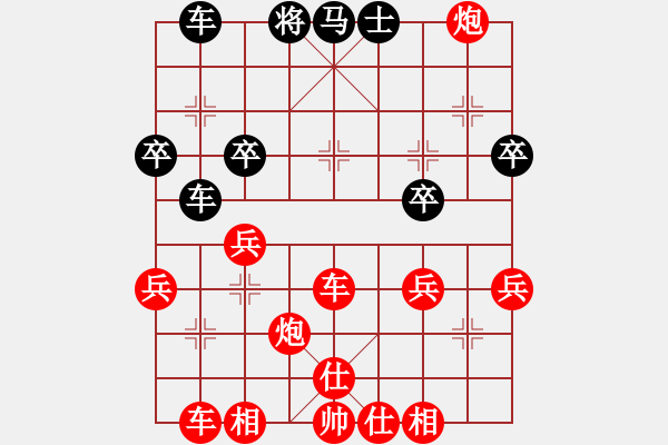 象棋棋譜圖片：青銅峽象棋群擂臺賽白永山業(yè)7-1先勝想伍斌業(yè)8-1 - 步數(shù)：57 