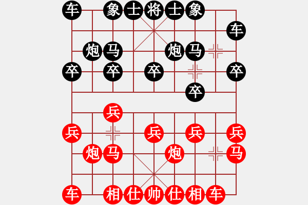 象棋棋谱图片：张桂敏 先和 金达雅 - 步数：10 