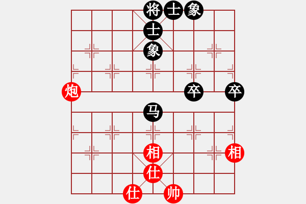 象棋棋谱图片：张桂敏 先和 金达雅 - 步数：100 