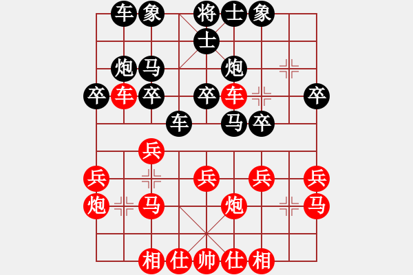 象棋棋谱图片：张桂敏 先和 金达雅 - 步数：20 