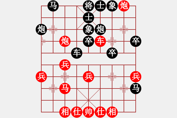 象棋棋谱图片：张桂敏 先和 金达雅 - 步数：30 