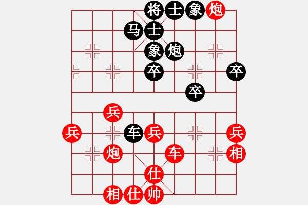 象棋棋谱图片：张桂敏 先和 金达雅 - 步数：40 