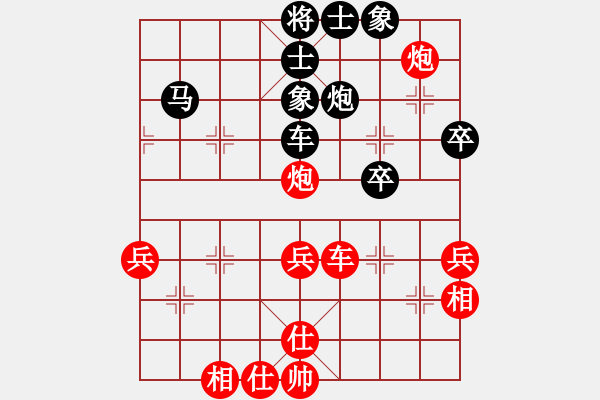 象棋棋谱图片：张桂敏 先和 金达雅 - 步数：50 
