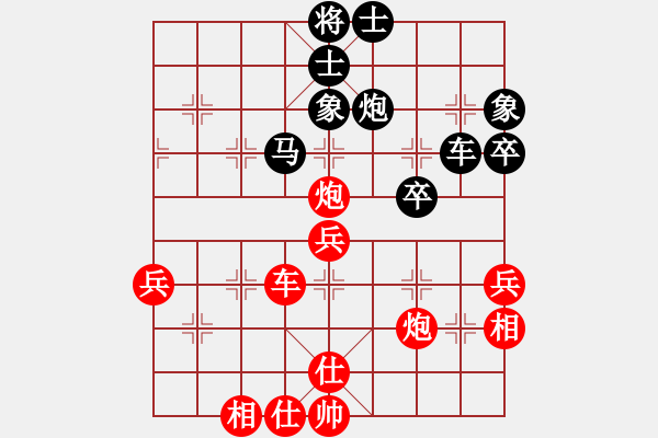 象棋棋谱图片：张桂敏 先和 金达雅 - 步数：60 