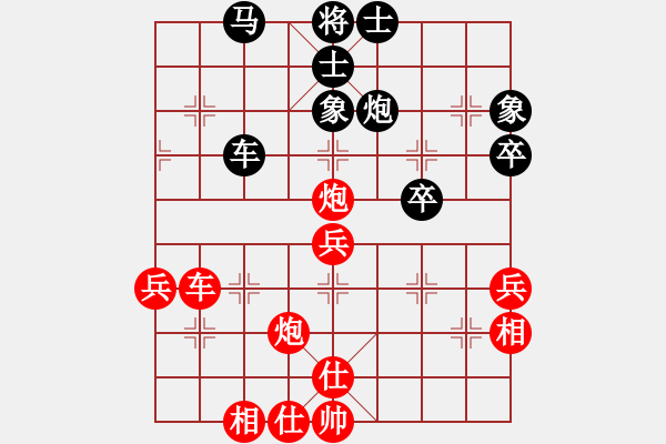 象棋棋谱图片：张桂敏 先和 金达雅 - 步数：70 