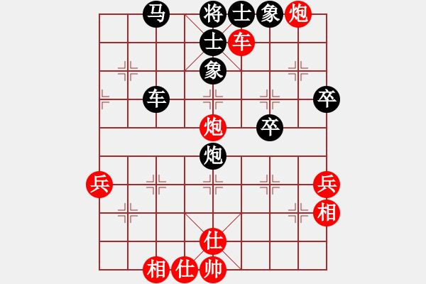 象棋棋谱图片：张桂敏 先和 金达雅 - 步数：80 