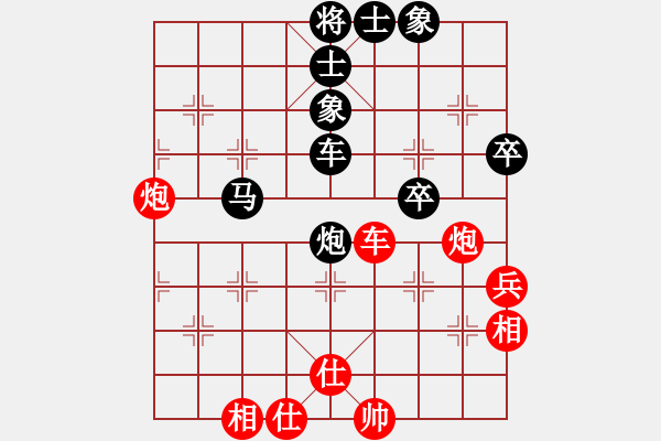 象棋棋谱图片：张桂敏 先和 金达雅 - 步数：90 