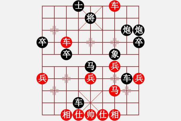 象棋棋譜圖片：天山飛虎(7級)-勝-越南阮有科(3級) - 步數(shù)：40 