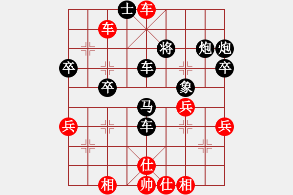 象棋棋譜圖片：天山飛虎(7級)-勝-越南阮有科(3級) - 步數(shù)：50 