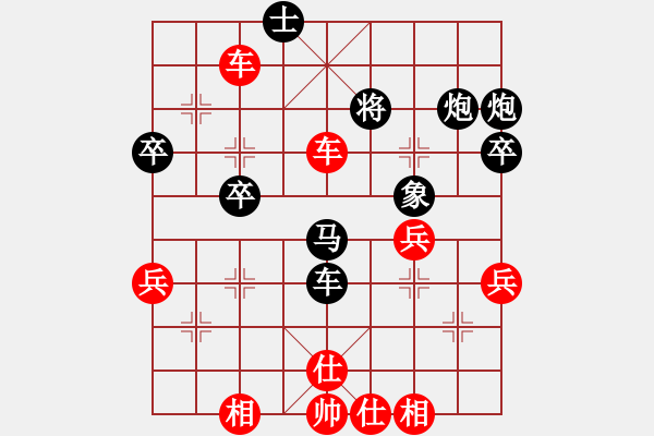 象棋棋譜圖片：天山飛虎(7級)-勝-越南阮有科(3級) - 步數(shù)：51 