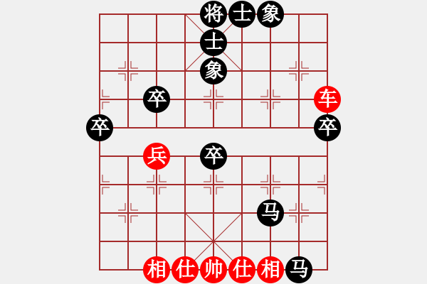 象棋棋譜圖片：大師群樺VS子彈穿過(guò)玫瑰花(2013-11-11) - 步數(shù)：70 