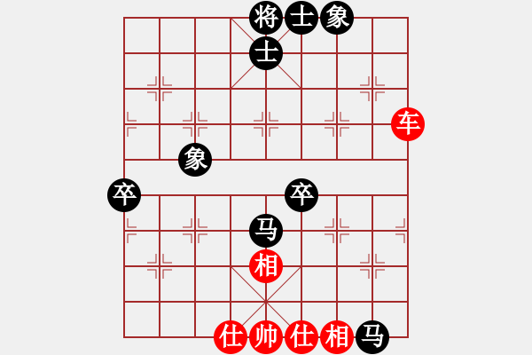 象棋棋譜圖片：大師群樺VS子彈穿過(guò)玫瑰花(2013-11-11) - 步數(shù)：80 