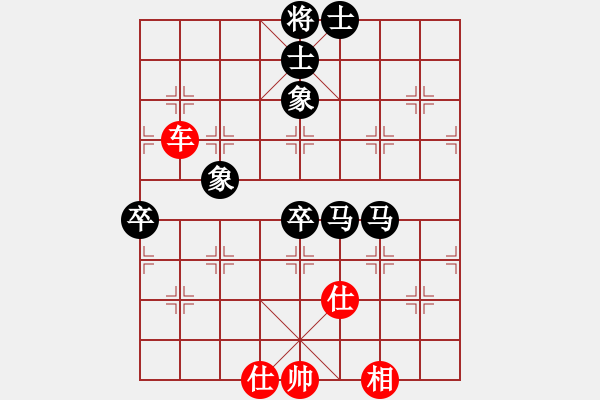 象棋棋譜圖片：大師群樺VS子彈穿過(guò)玫瑰花(2013-11-11) - 步數(shù)：90 