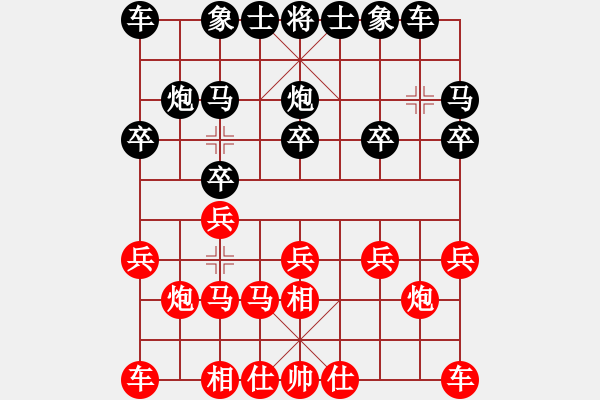 象棋棋譜圖片：投石問(wèn)路(3段)-負(fù)-華哥象棋手(6段) - 步數(shù)：10 