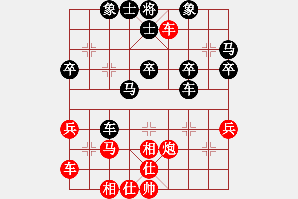 象棋棋譜圖片：投石問(wèn)路(3段)-負(fù)-華哥象棋手(6段) - 步數(shù)：40 