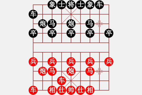 象棋棋譜圖片：雙劍黑提一路車既可再進1防守又可平6路進攻 極高的思想意識 - 步數(shù)：10 