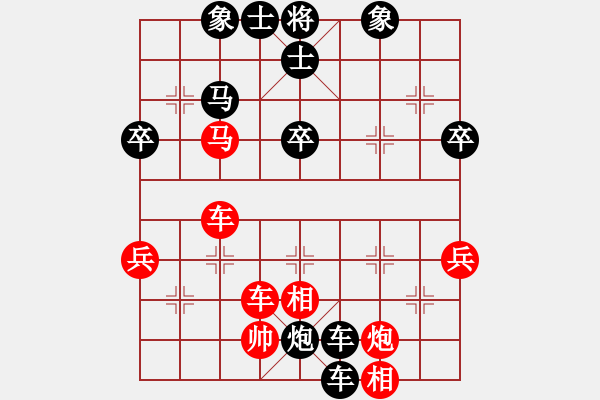 象棋棋譜圖片：雙劍黑提一路車既可再進1防守又可平6路進攻 極高的思想意識 - 步數(shù)：48 