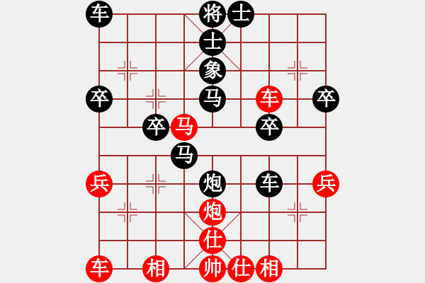 象棋棋譜圖片：一線之間[2633993492] -VS- 晴天下雨[59919998] - 步數(shù)：40 