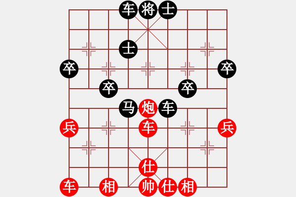 象棋棋譜圖片：一線之間[2633993492] -VS- 晴天下雨[59919998] - 步數(shù)：50 