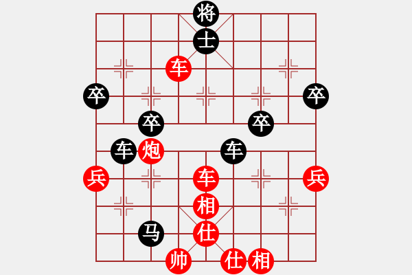 象棋棋譜圖片：一線之間[2633993492] -VS- 晴天下雨[59919998] - 步數(shù)：60 