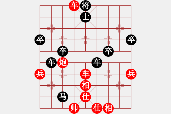 象棋棋譜圖片：一線之間[2633993492] -VS- 晴天下雨[59919998] - 步數(shù)：61 