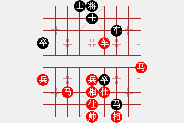 象棋棋譜圖片：五九炮對屏風馬平炮兌車－紅炮打中兵 溫州 蔣川 勝 廣東 黃海林 - 步數(shù)：90 