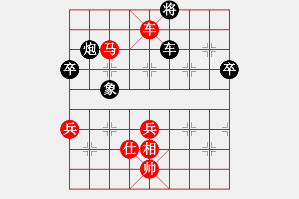 象棋棋譜圖片：天翼(地煞)-勝-神秘的人(北斗) - 步數(shù)：100 