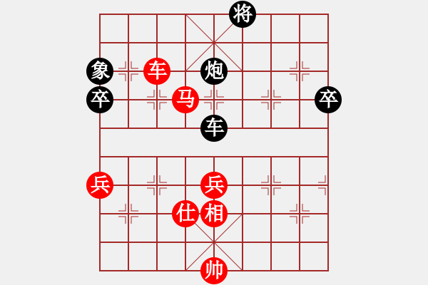 象棋棋譜圖片：天翼(地煞)-勝-神秘的人(北斗) - 步數(shù)：110 