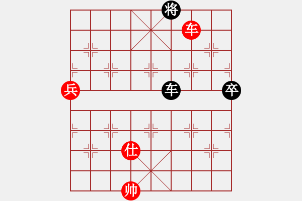 象棋棋譜圖片：天翼(地煞)-勝-神秘的人(北斗) - 步數(shù)：130 