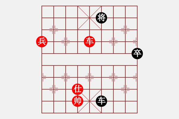 象棋棋譜圖片：天翼(地煞)-勝-神秘的人(北斗) - 步數(shù)：140 